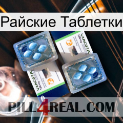 Райские Таблетки viagra5